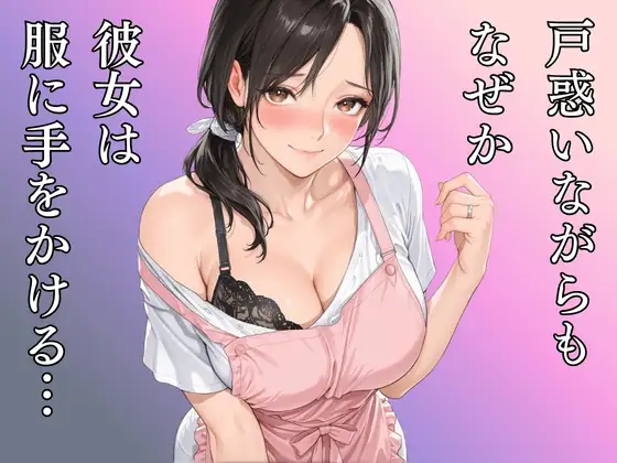 奥さん母印ください サンプル画像 5