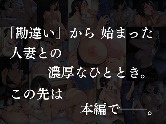 奥さん母印ください サンプル7