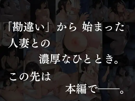 奥さん母印ください サンプル画像 7