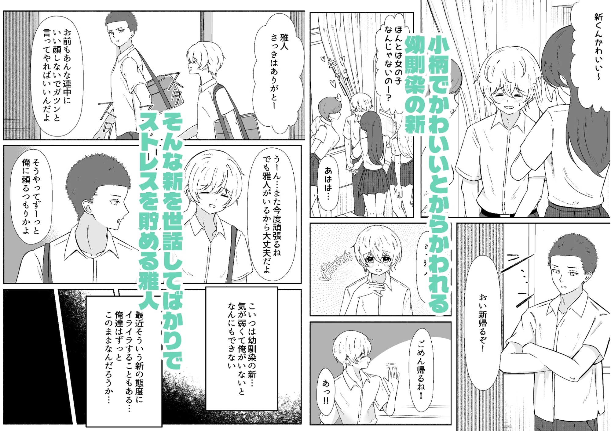 サンプル画像 1枚目