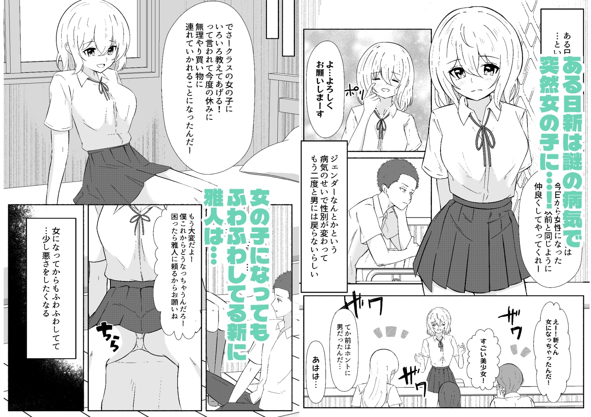サンプル画像 2枚目
