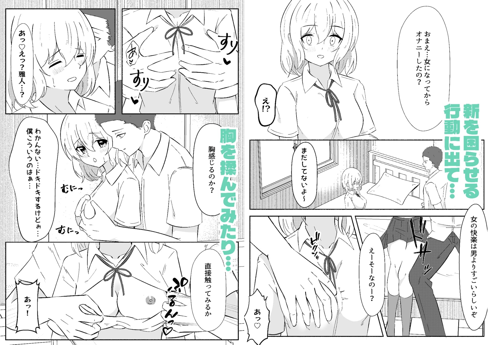 サンプル画像 3枚目