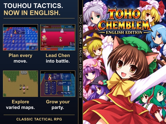 TOUHOU CHEMBLEM