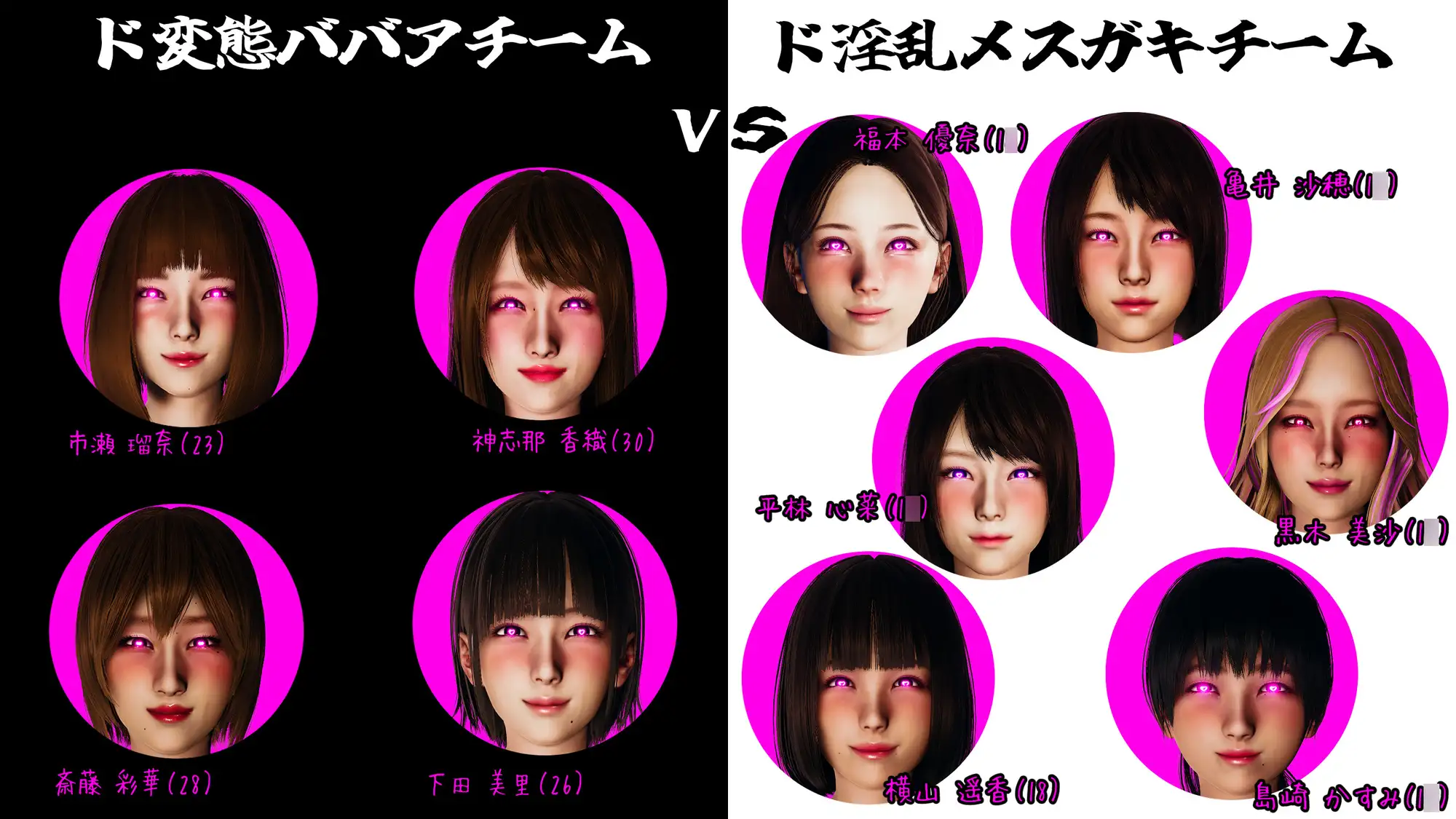まさおのハーレム化計画 ハロウィンパーティー編 サンプル画像 5