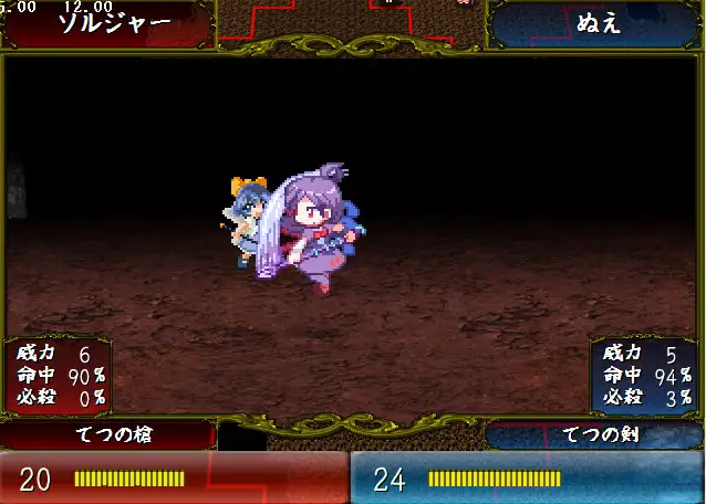 東方ちぇむぶれむ 星蓮船版 サンプル画像1