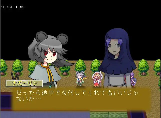 東方ちぇむぶれむ 星蓮船版 サンプル画像2