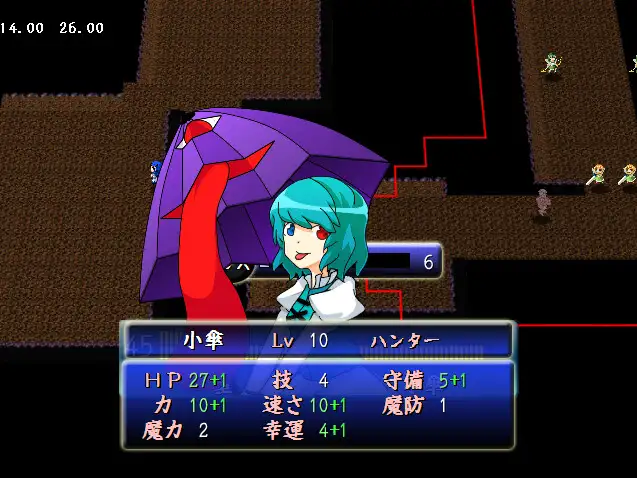 東方ちぇむぶれむ 星蓮船版 サンプル画像3