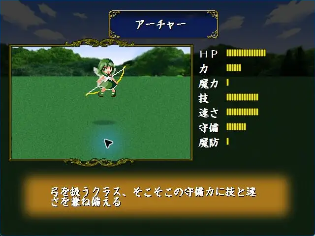 東方ちぇむぶれむ 星蓮船版 サンプル画像4
