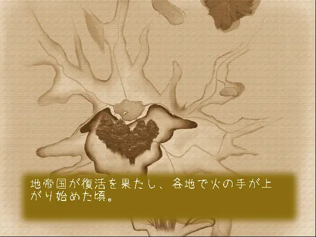 東方ちぇむぶれむ 星蓮船版 サンプル画像5