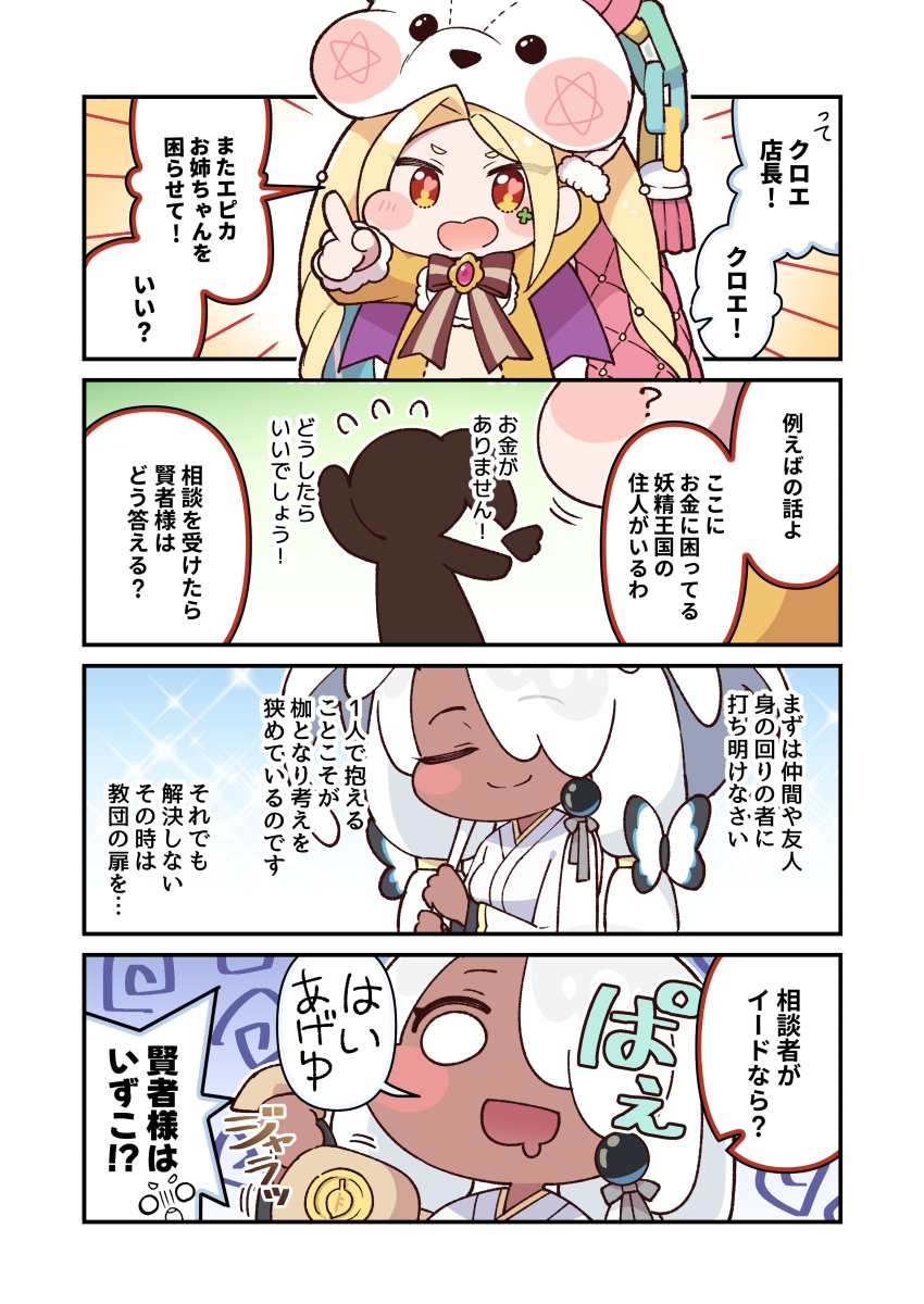 出たとこ修養録