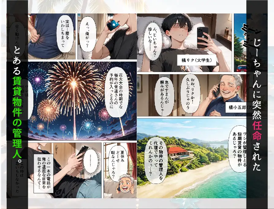 欲求不満な人妻達と、エロ物件で生ハメセックスしまくった話 サンプル画像 2