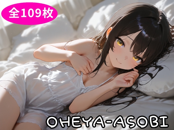 OHEYA-ASOBI