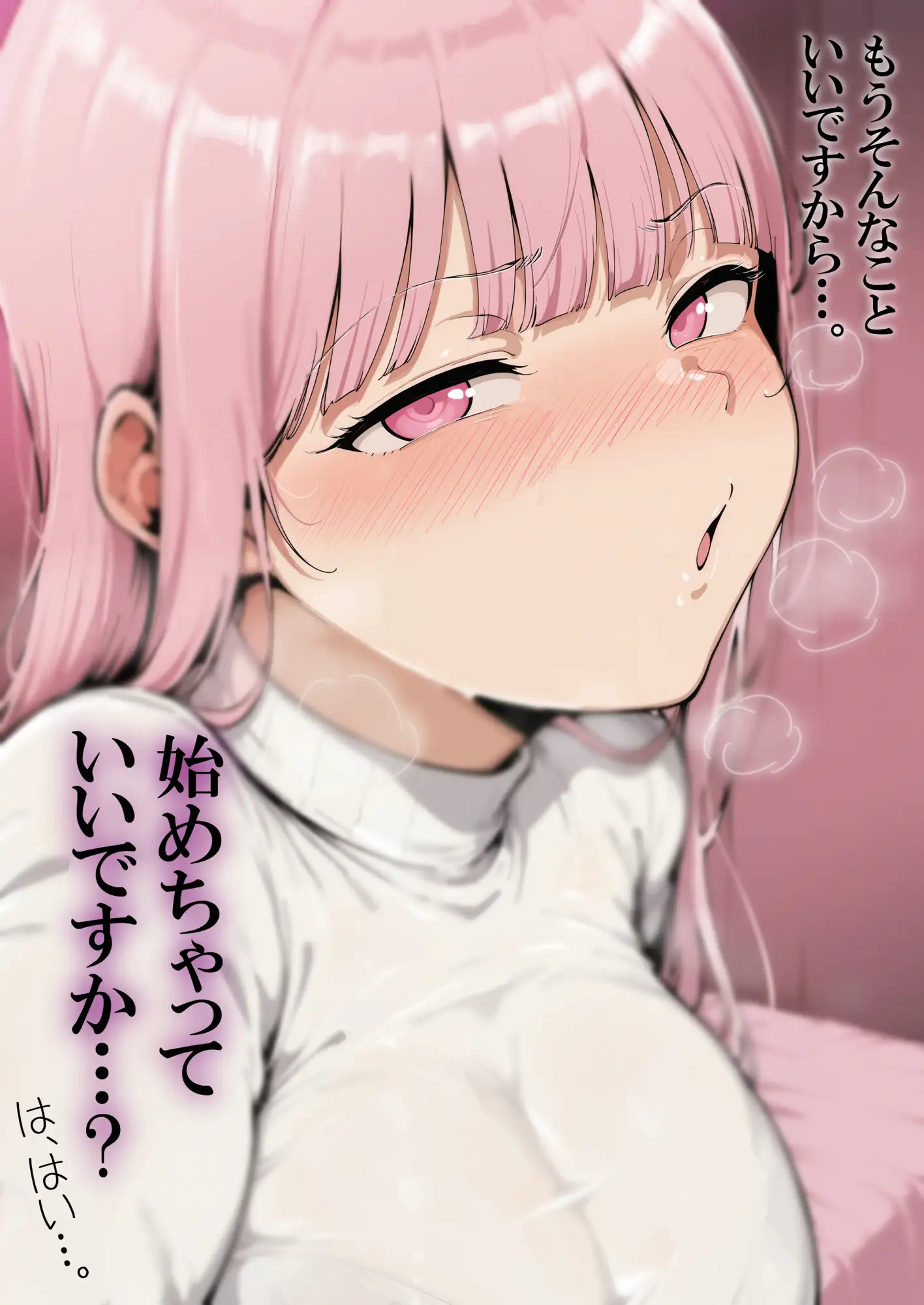デリヘル呼んだら清楚ギャルが来た。 サンプル画像 4