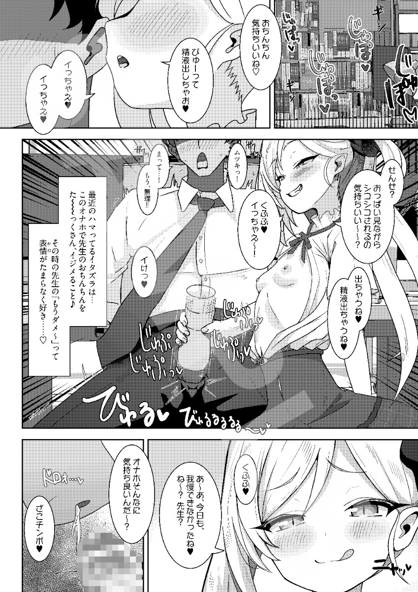 サンプル画像 4枚目