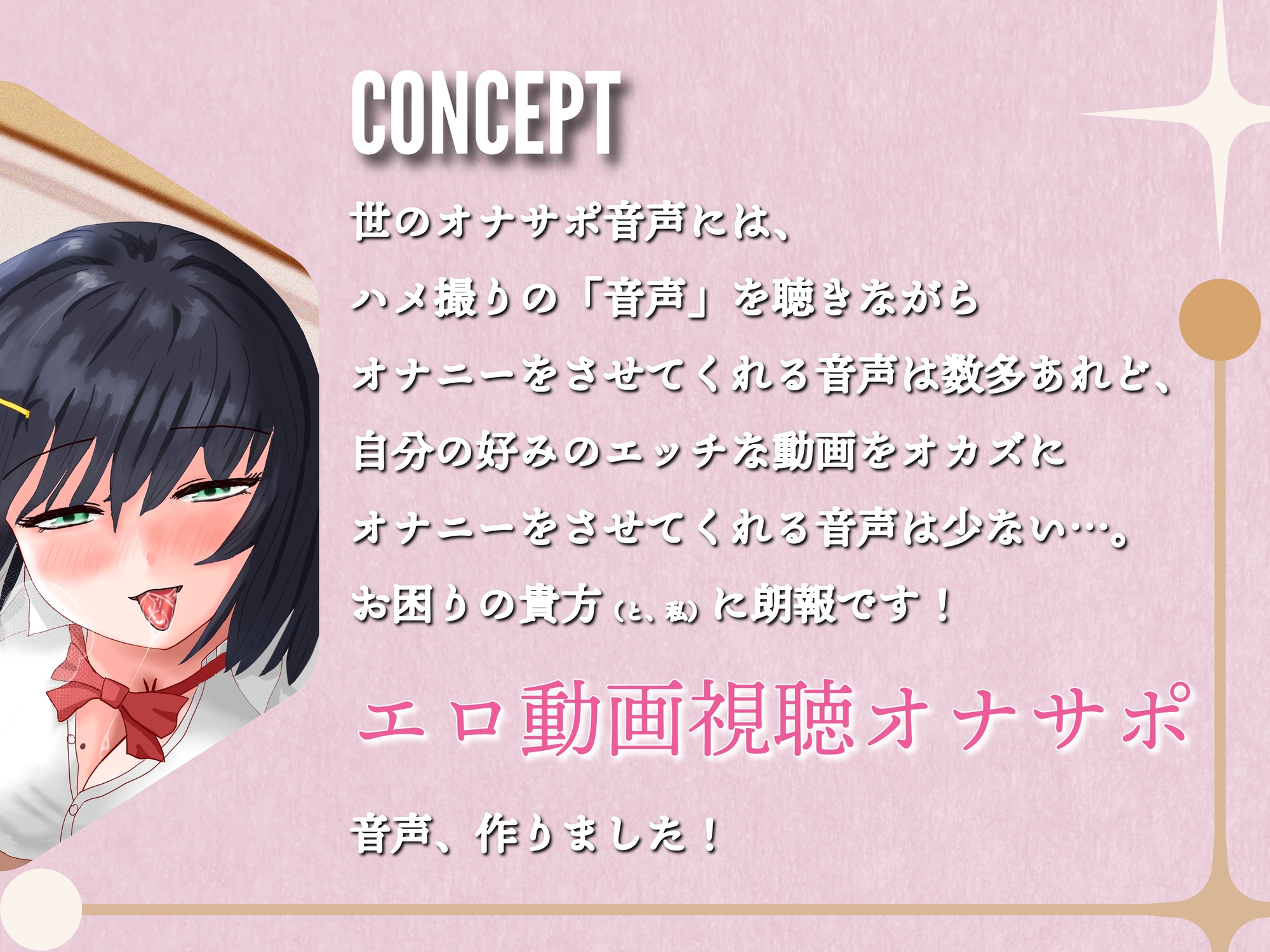 サンプル画像 2枚目