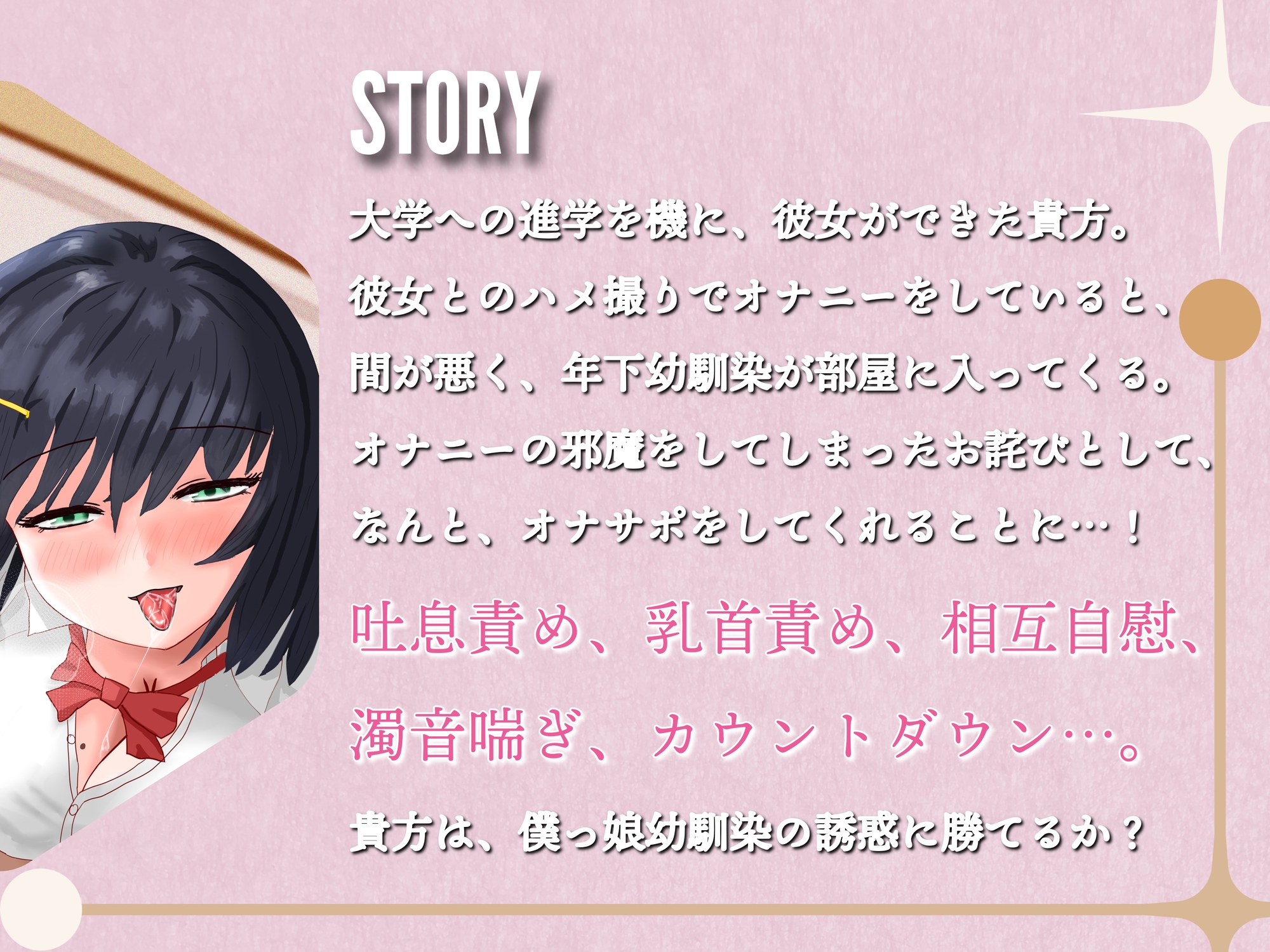 サンプル画像 3枚目