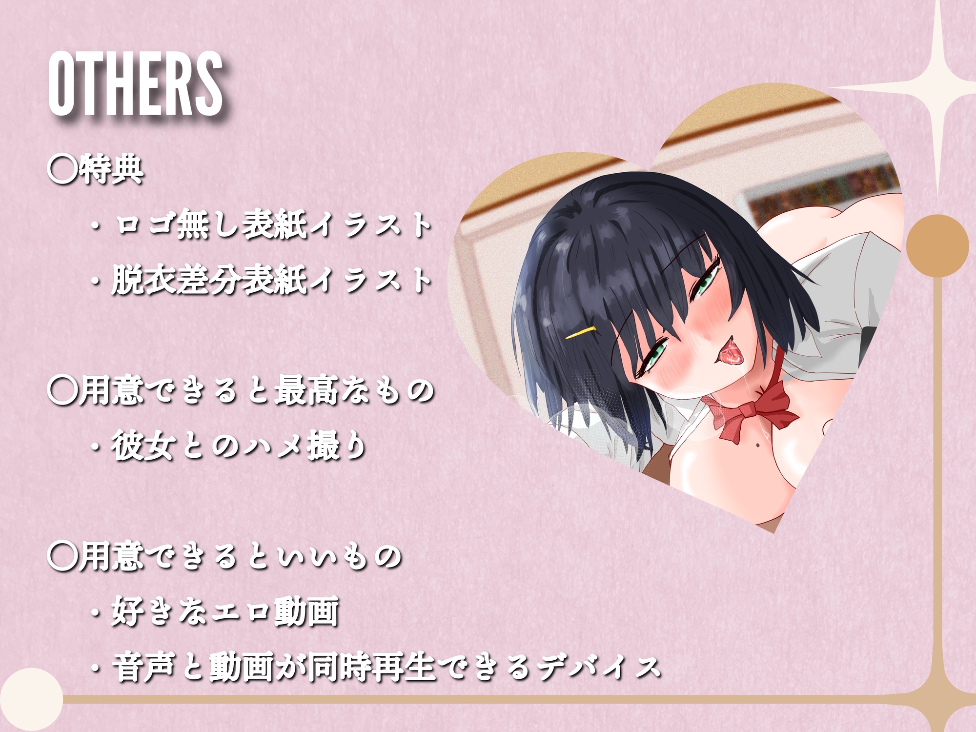 サンプル画像 4枚目