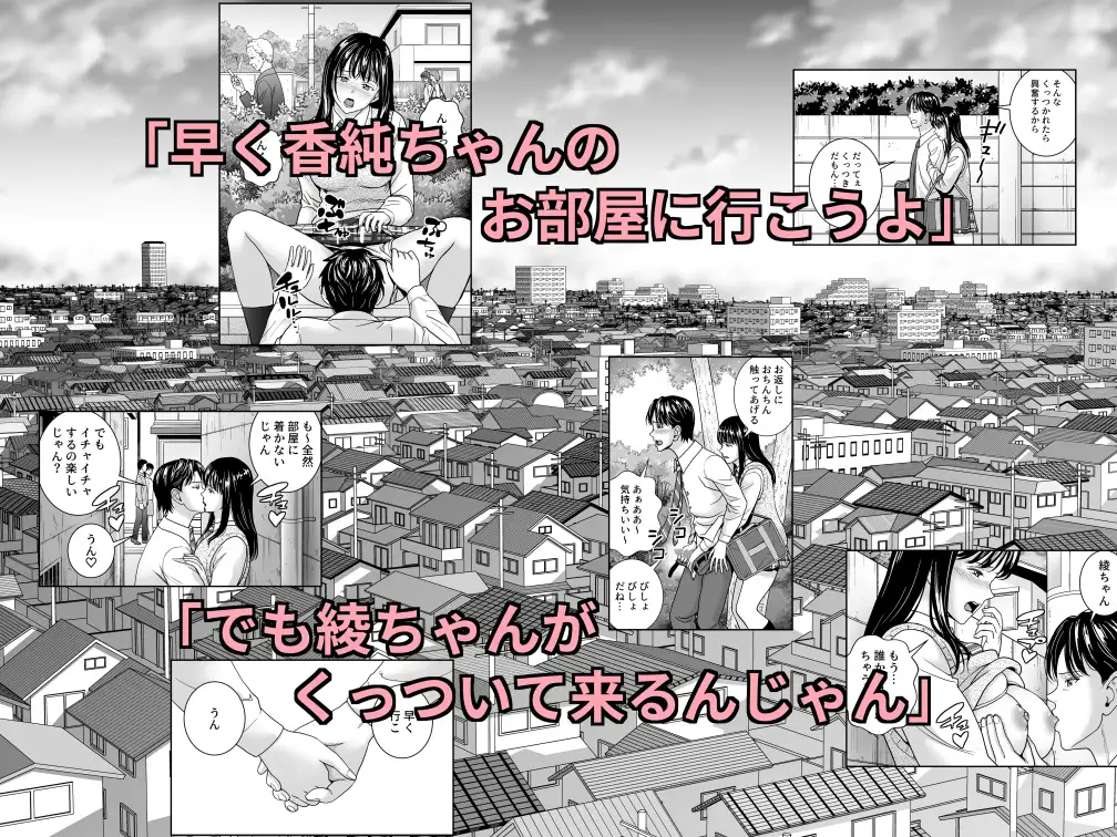 春くらべ6 サンプル画像 3
