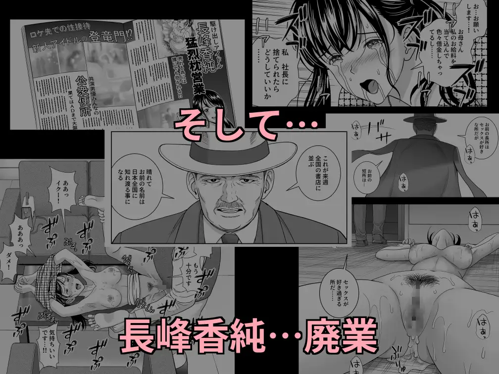 春くらべ6 サンプル画像 8