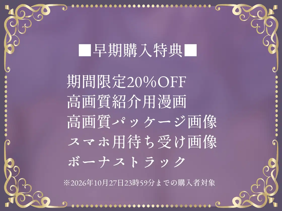 【密着囁き】バレるな~修学旅行で彼女とバレないようにひそひそお布団セックス~ サンプル画像1