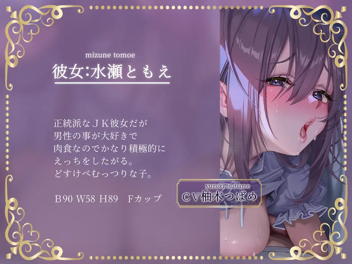 【密着囁き】バレるな~修学旅行で彼女とバレないようにひそひそお布団セックス~ サンプル画像3