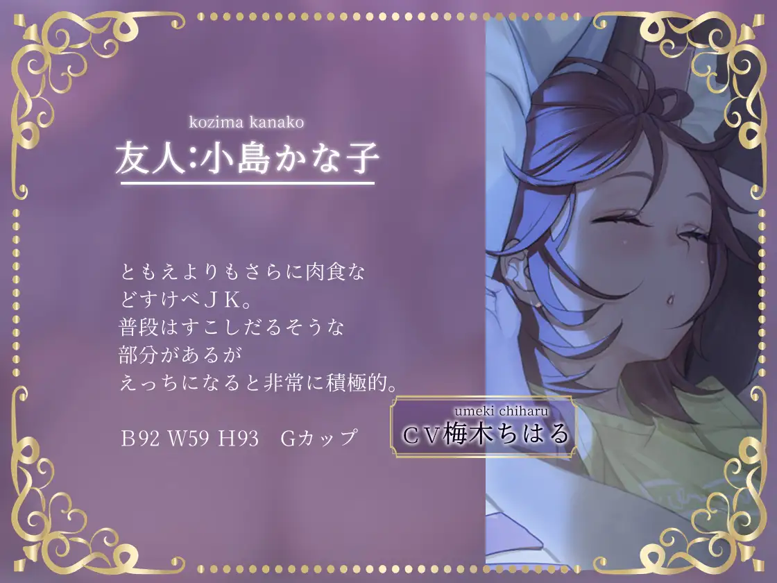 【密着囁き】バレるな~修学旅行で彼女とバレないようにひそひそお布団セックス~ サンプル画像4