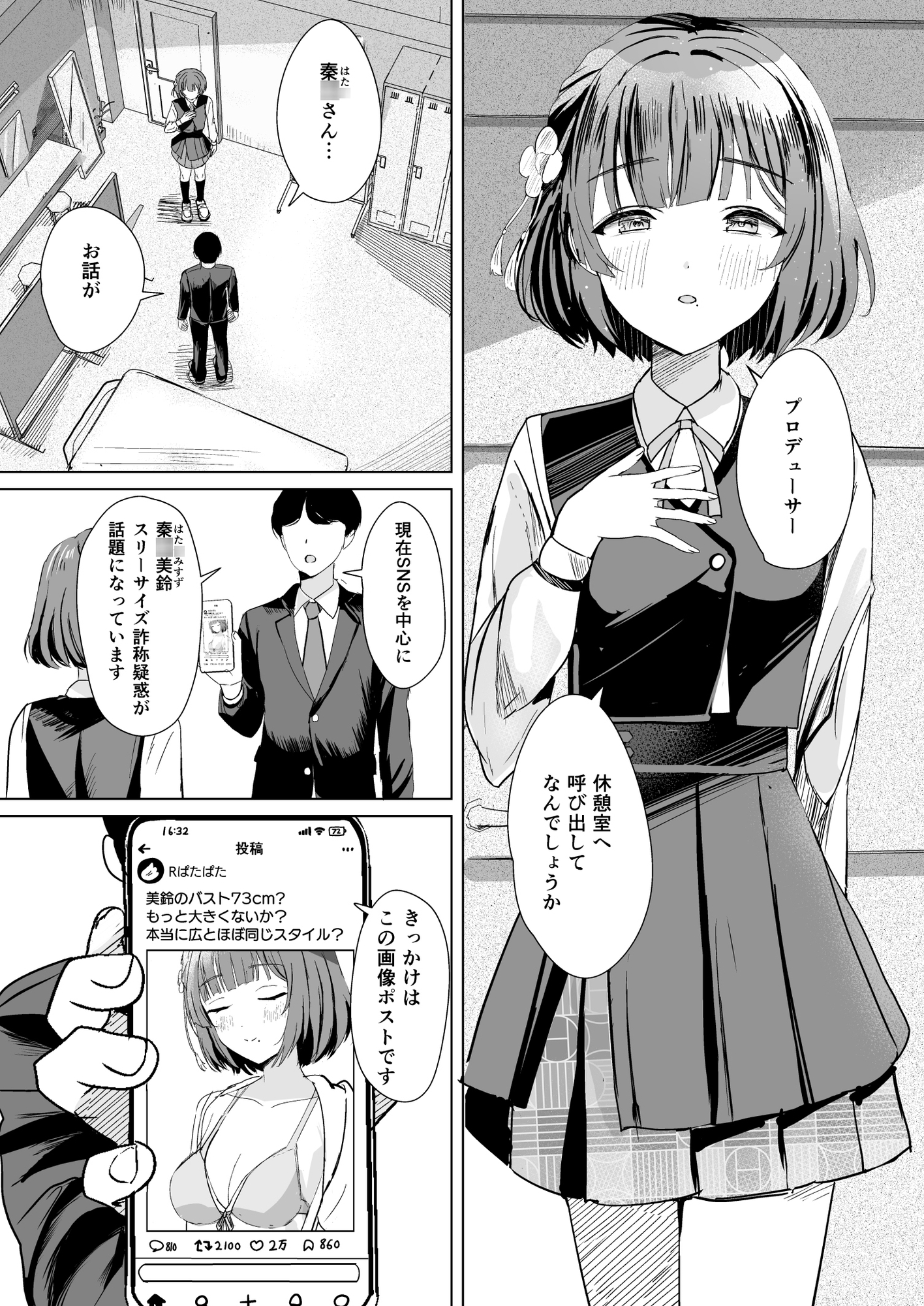 サンプル画像 1枚目