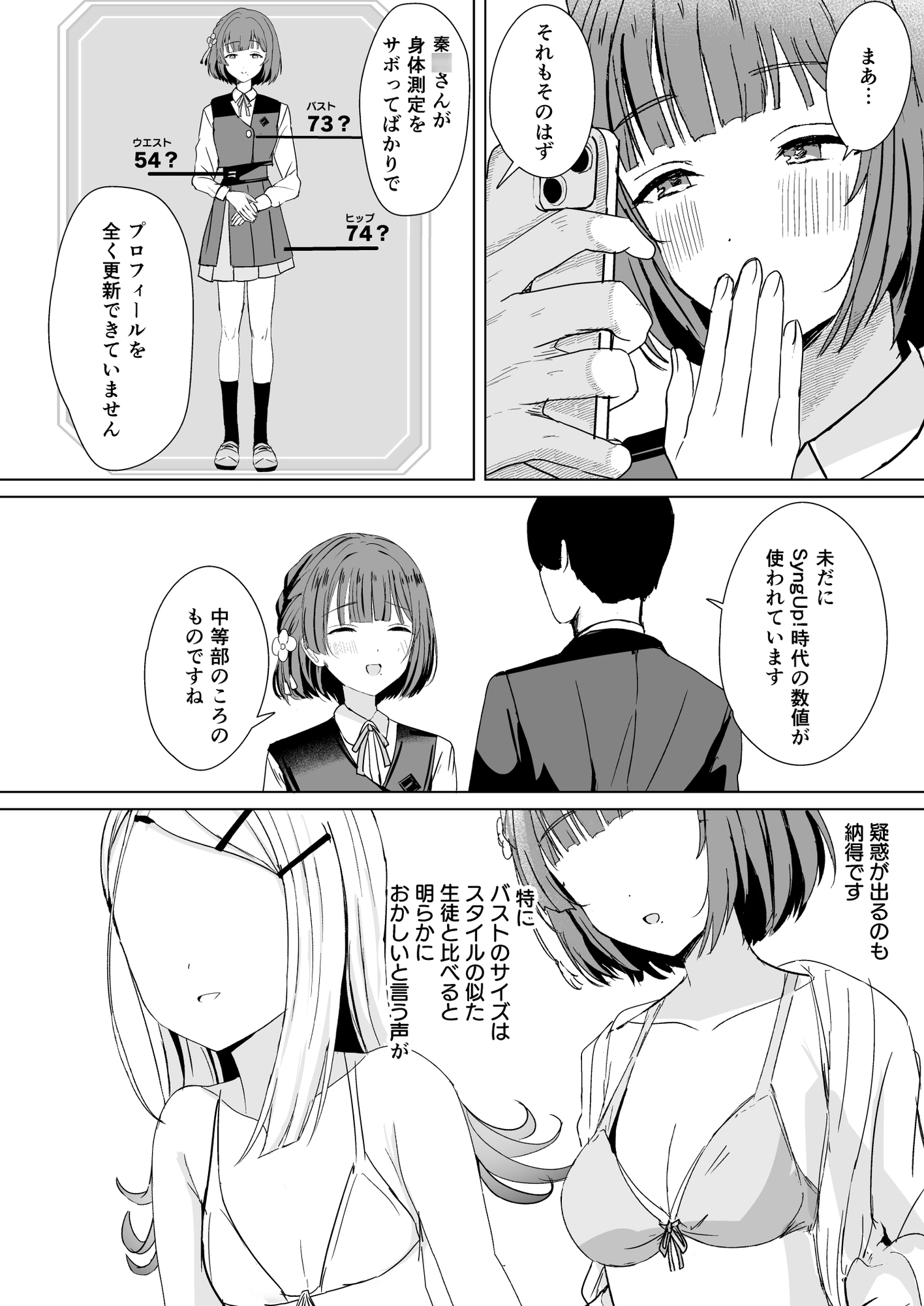 サンプル画像 2枚目