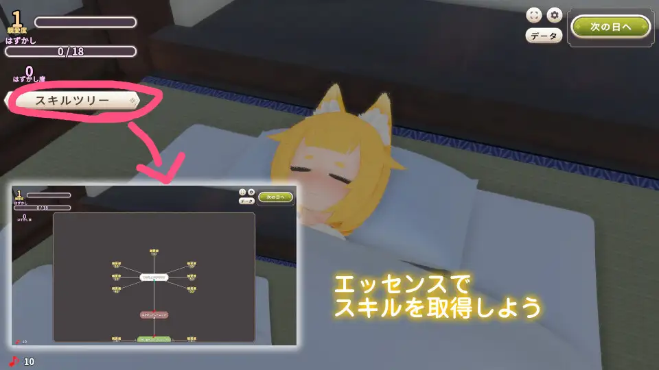 おきつねさまなでなでインクリメンタル サンプル画像 2
