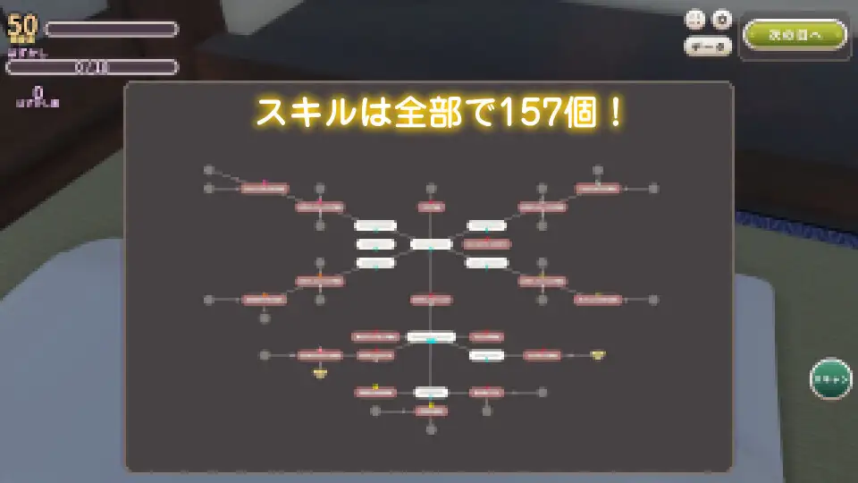 おきつねさまなでなでインクリメンタル サンプル画像 3
