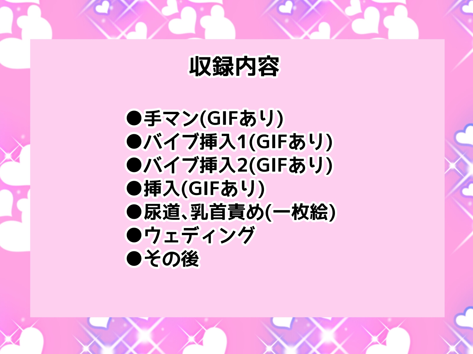 可愛い後輩を開発してエッチして結婚！?する話 [やわらか骨格倶楽部] | DLsiteがるまに 4