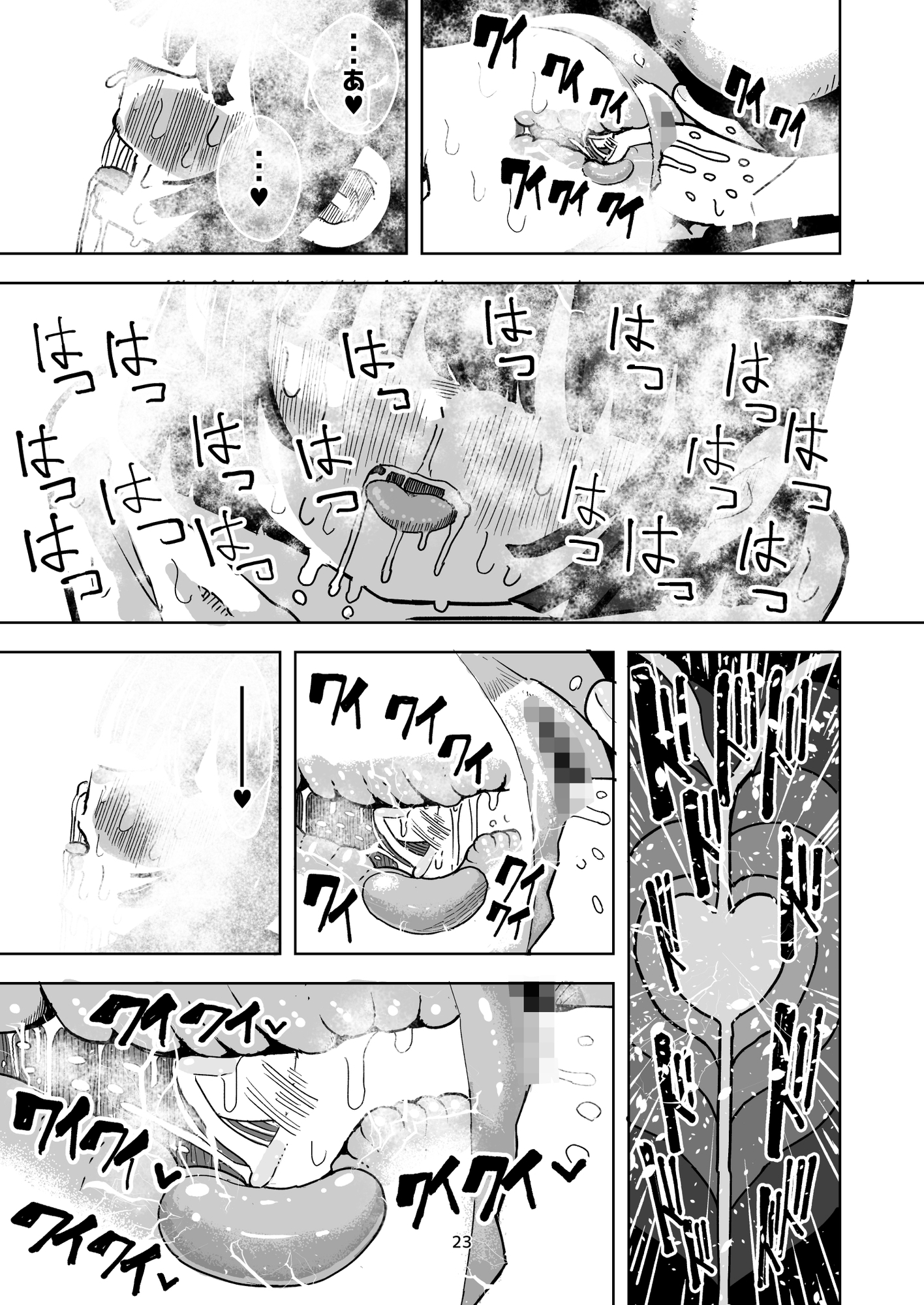 乳首と前立腺責めで 濃い精液作りまちゅよー 大きな妻と僕の甘甘妊活-9