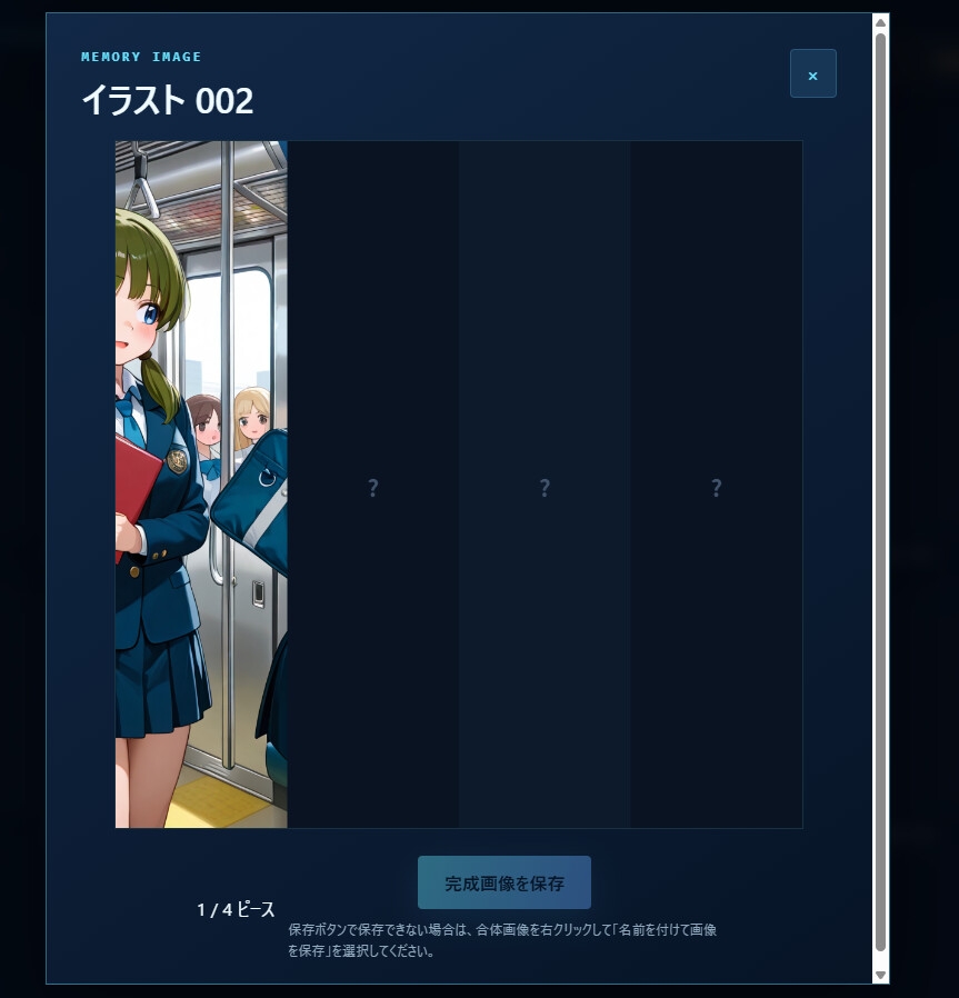 となりのクラスのエルフさんのブロックくずし DLsite.ver サンプル7