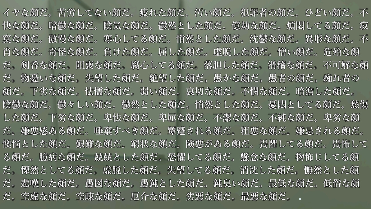 サンプル画像 1枚目
