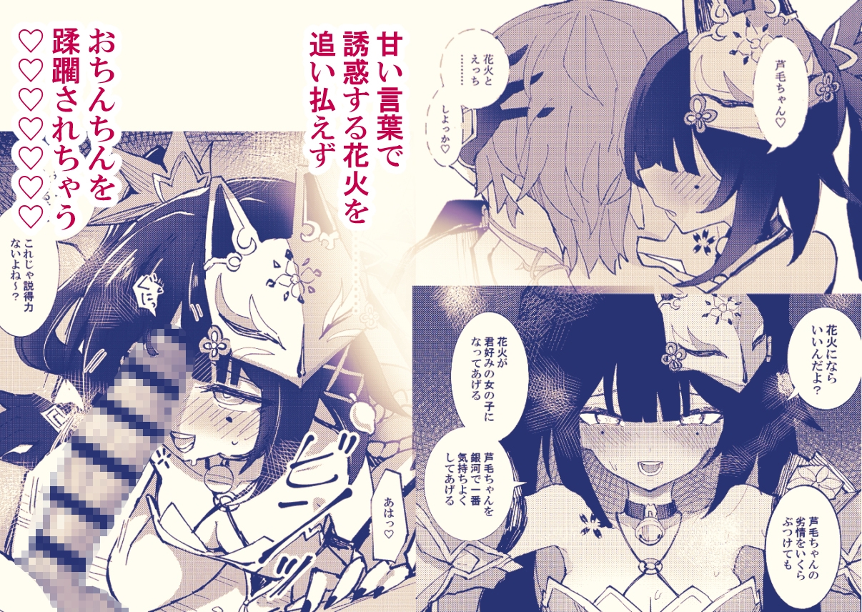 サンプル画像 2枚目