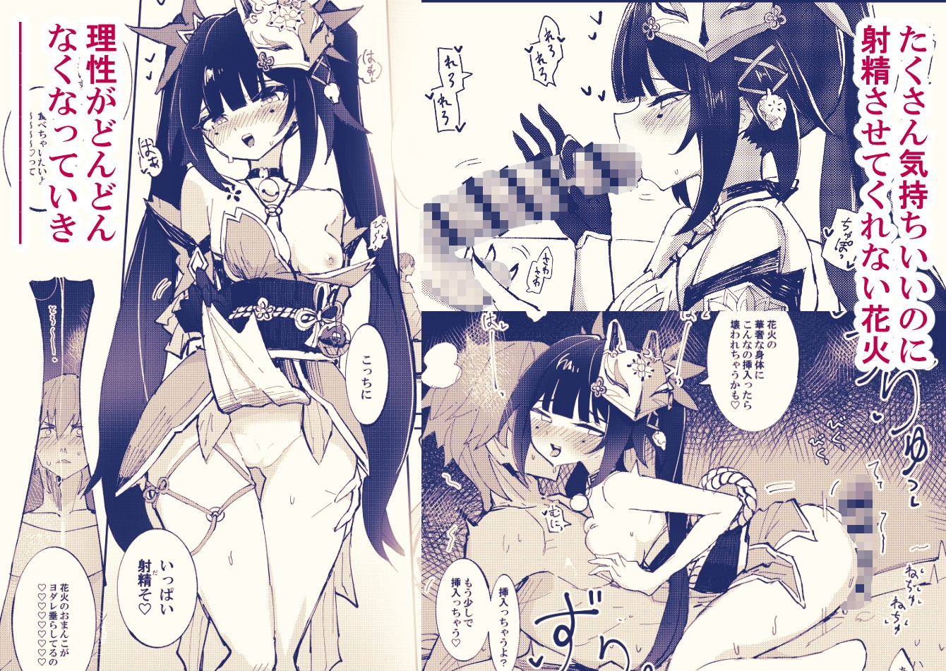 サンプル画像 3枚目