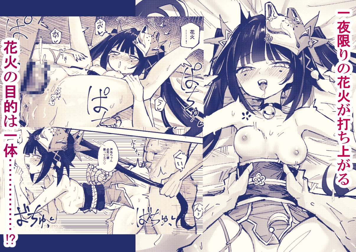 サンプル画像 4枚目