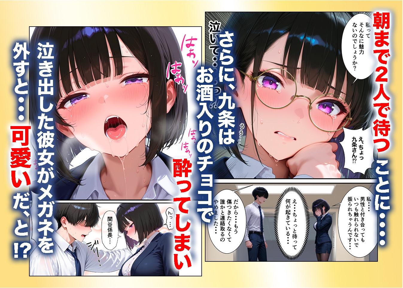 サンプル画像 3枚目