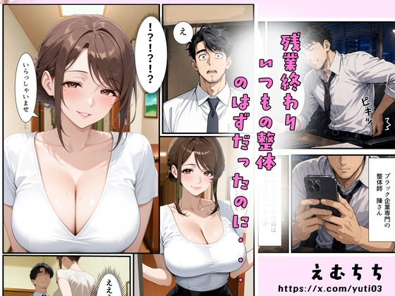 サンプル画像 1枚目