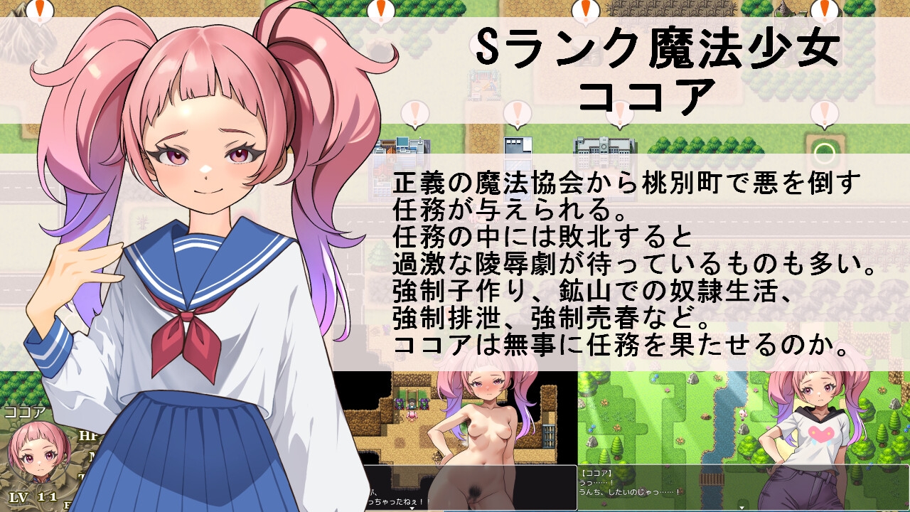 サンプル画像 1枚目