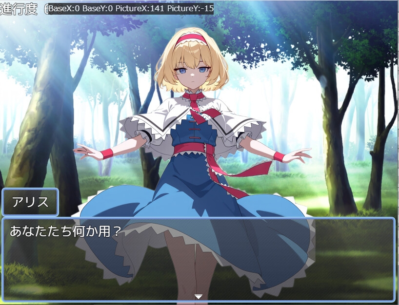 サンプル画像 2枚目