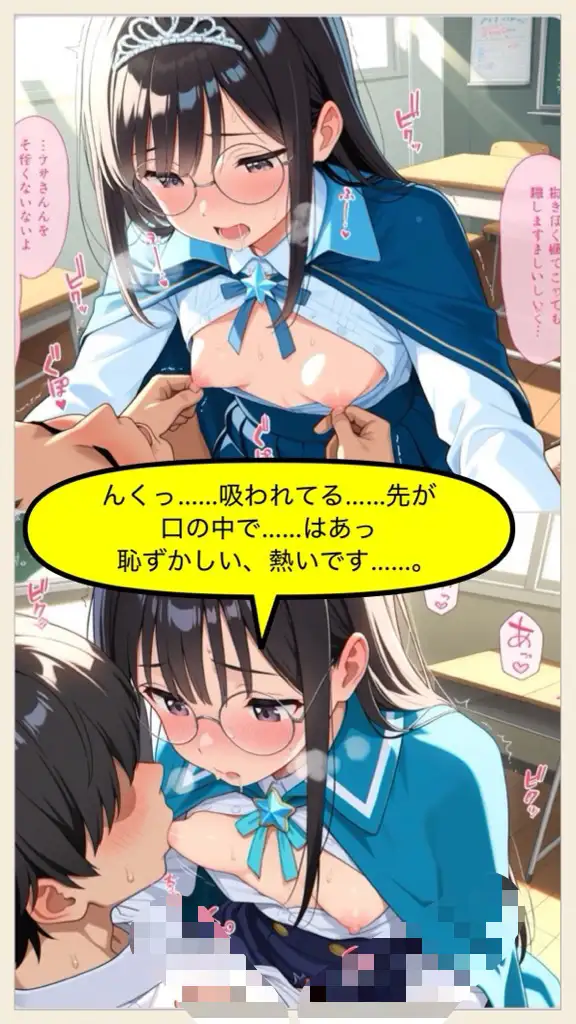 エロ本同盟部 サンプル画像 7
