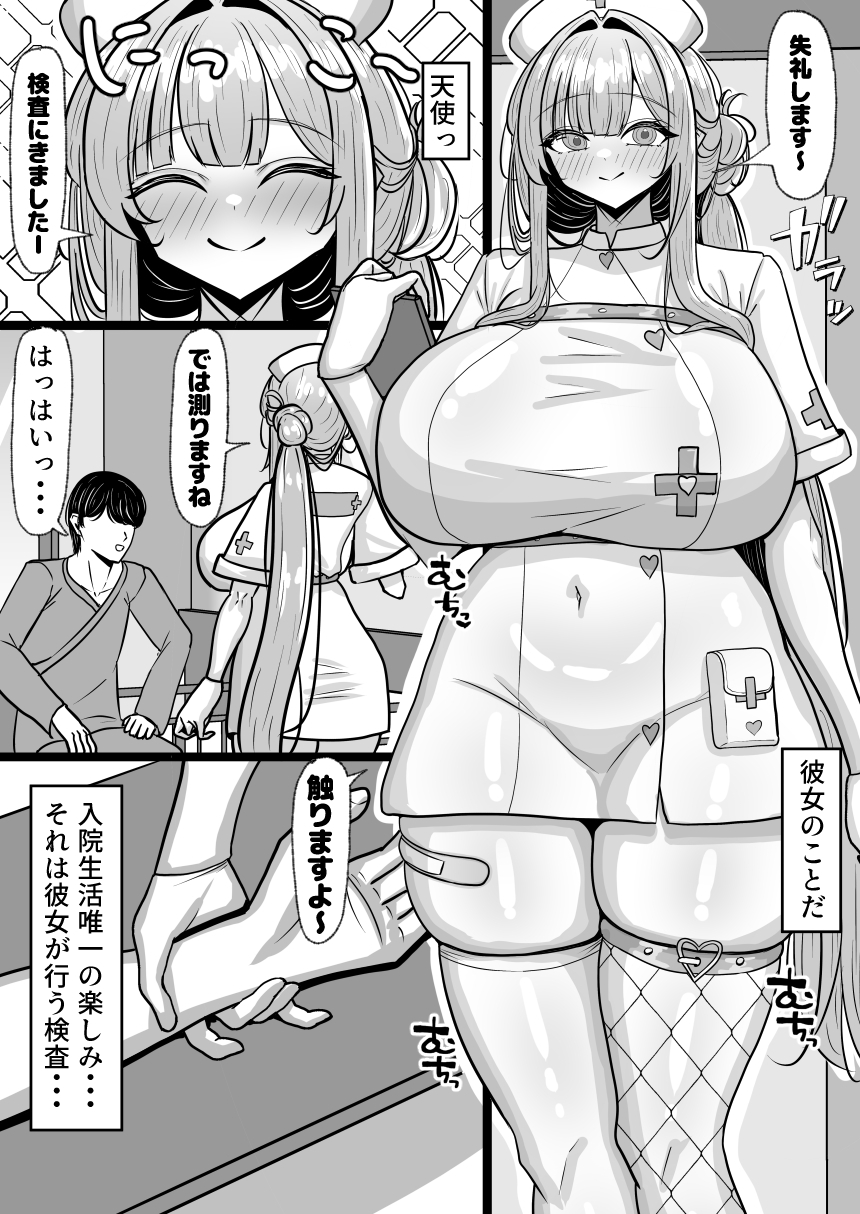 サンプル画像 1枚目