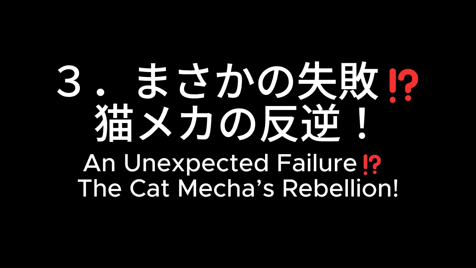 美奈さんのくしゃみ実験観察！(MP4アニメ) / Observing Mina's Sneezing Experiment! (MP4 Animation) サンプル8