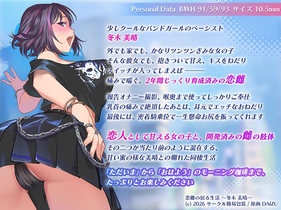 サンプル画像 2枚目