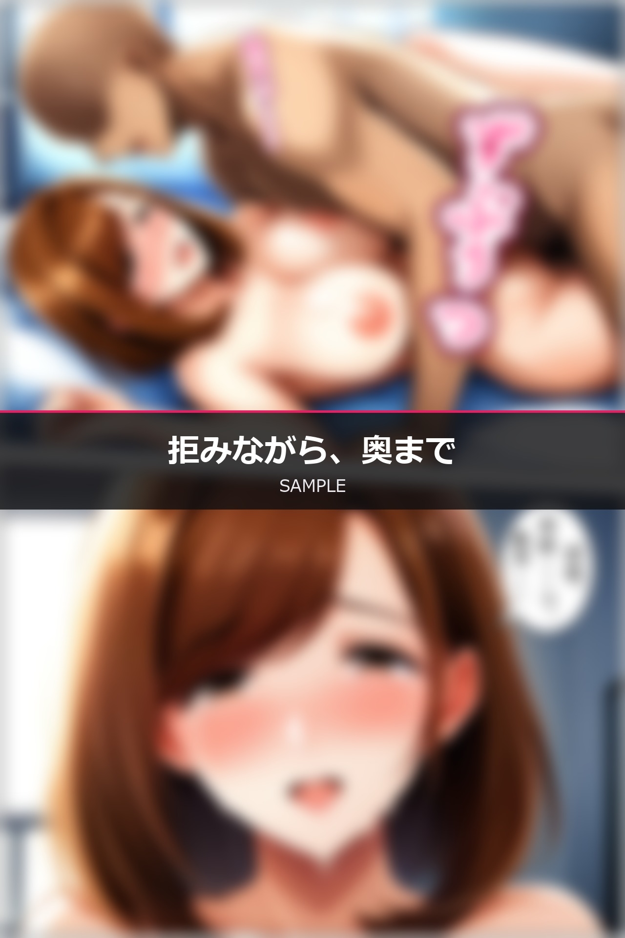 断れない人妻 Vol.2(篠原ゆかり編) サンプル6