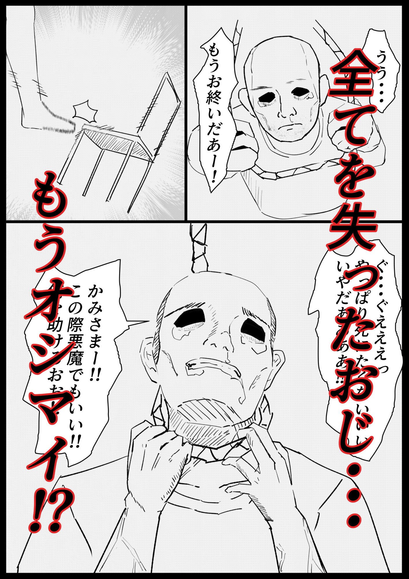 デート前の女の子に催○かけて横取りエッチ サンプル画像 1