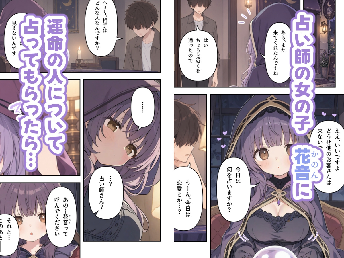 サンプル画像 1枚目