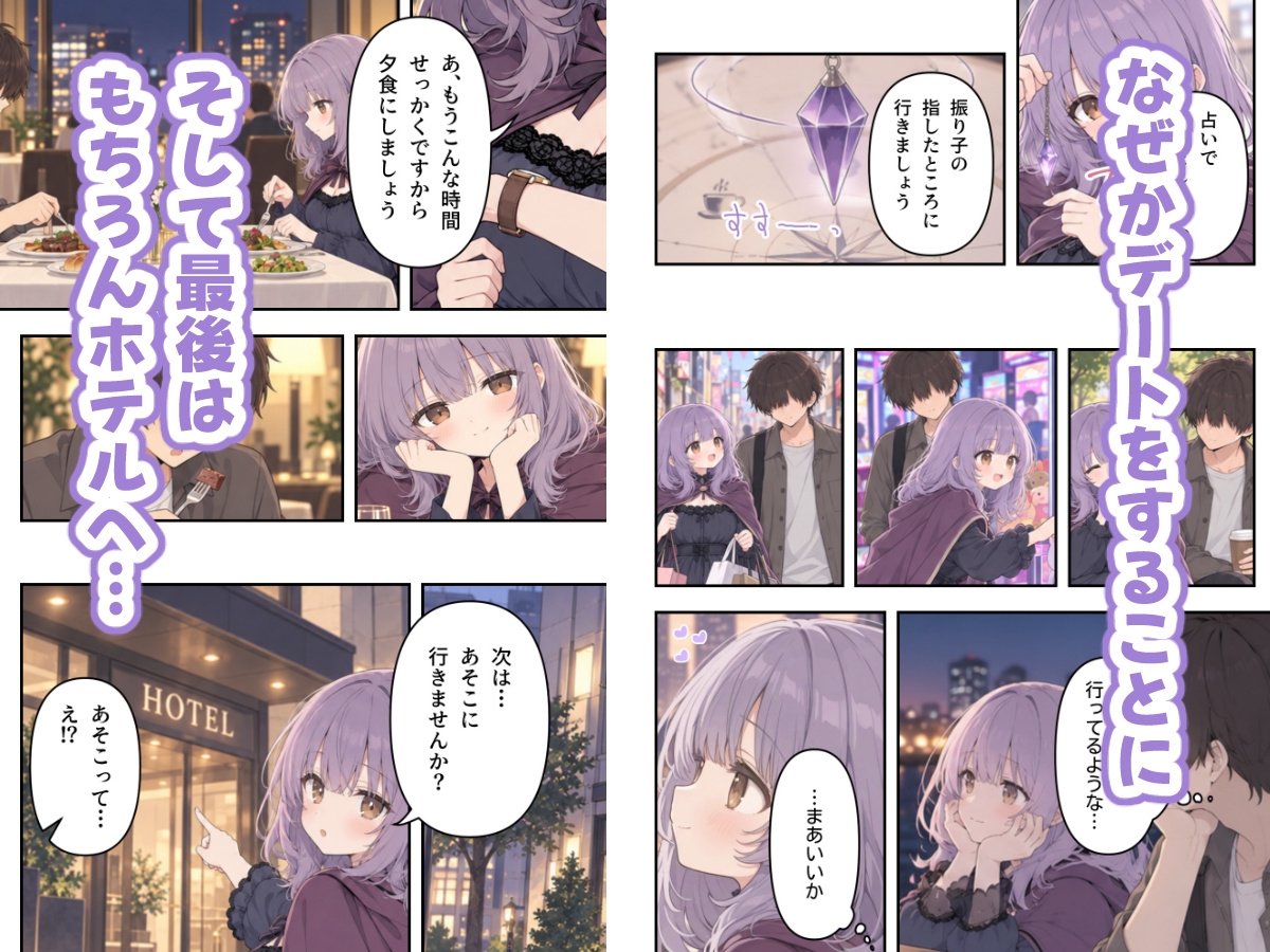 サンプル画像 2枚目