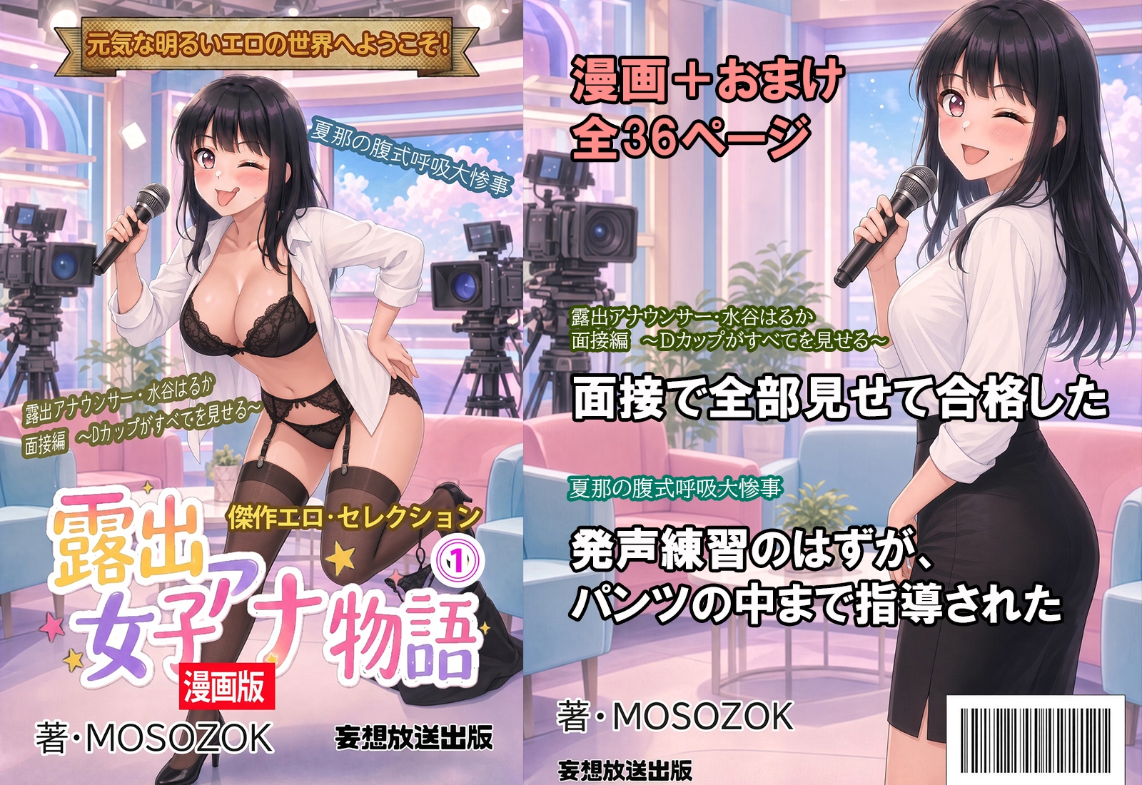 サンプル画像 1枚目